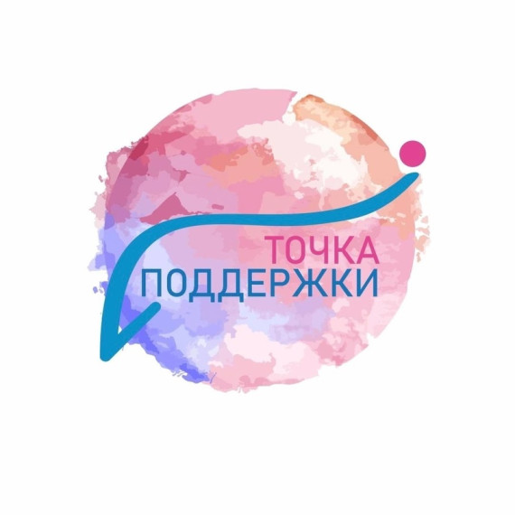 ГБОУ «Центр информационной безопасности и психологической помощи».